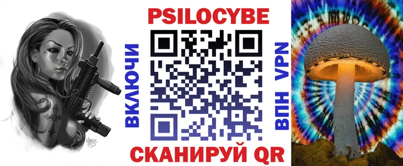 Псилоцибиновые грибы мухоморы Покачи